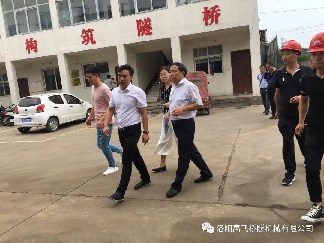 市、區(qū)工信局領(lǐng)導(dǎo)一行蒞臨我司指導(dǎo)工作！