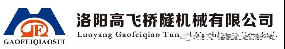 “青春心向黨 奮進(jìn)新時代”—洛陽高飛橋隧機械有限公司黨支部開展系列活動慶祝建黨101周年
