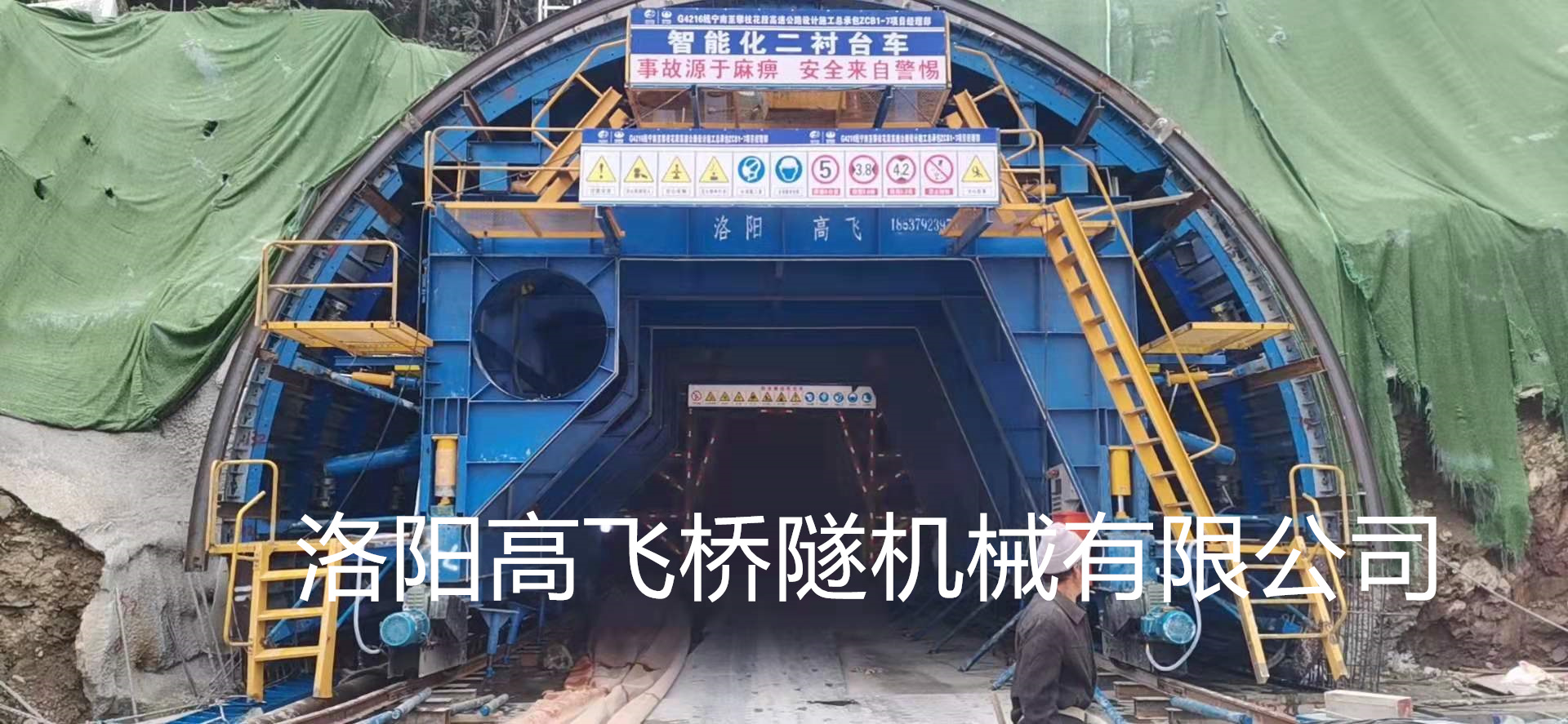 襯砌臺車結構部件有哪些？