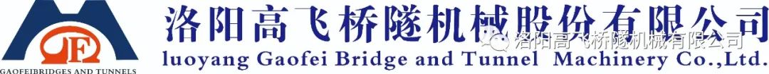 “逐社觀摩、整街推進”活動走進高飛橋隧