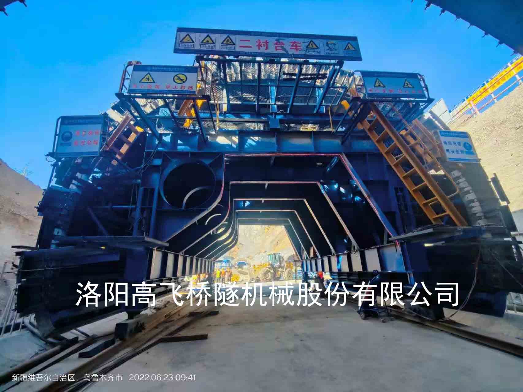 襯砌臺車的日常保養(yǎng)方法有哪些？