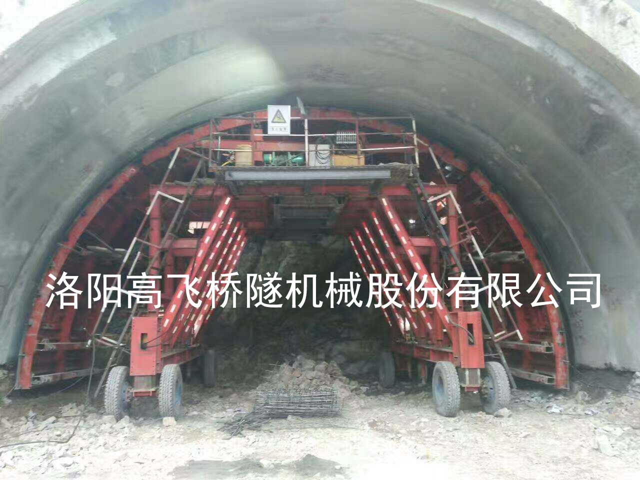 襯砌臺(tái)車是干嘛的？
