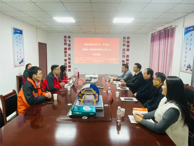 熱烈歡迎省政府參事、省工信廳原廳長(zhǎng)李濤蒞臨高飛股份走訪調(diào)研