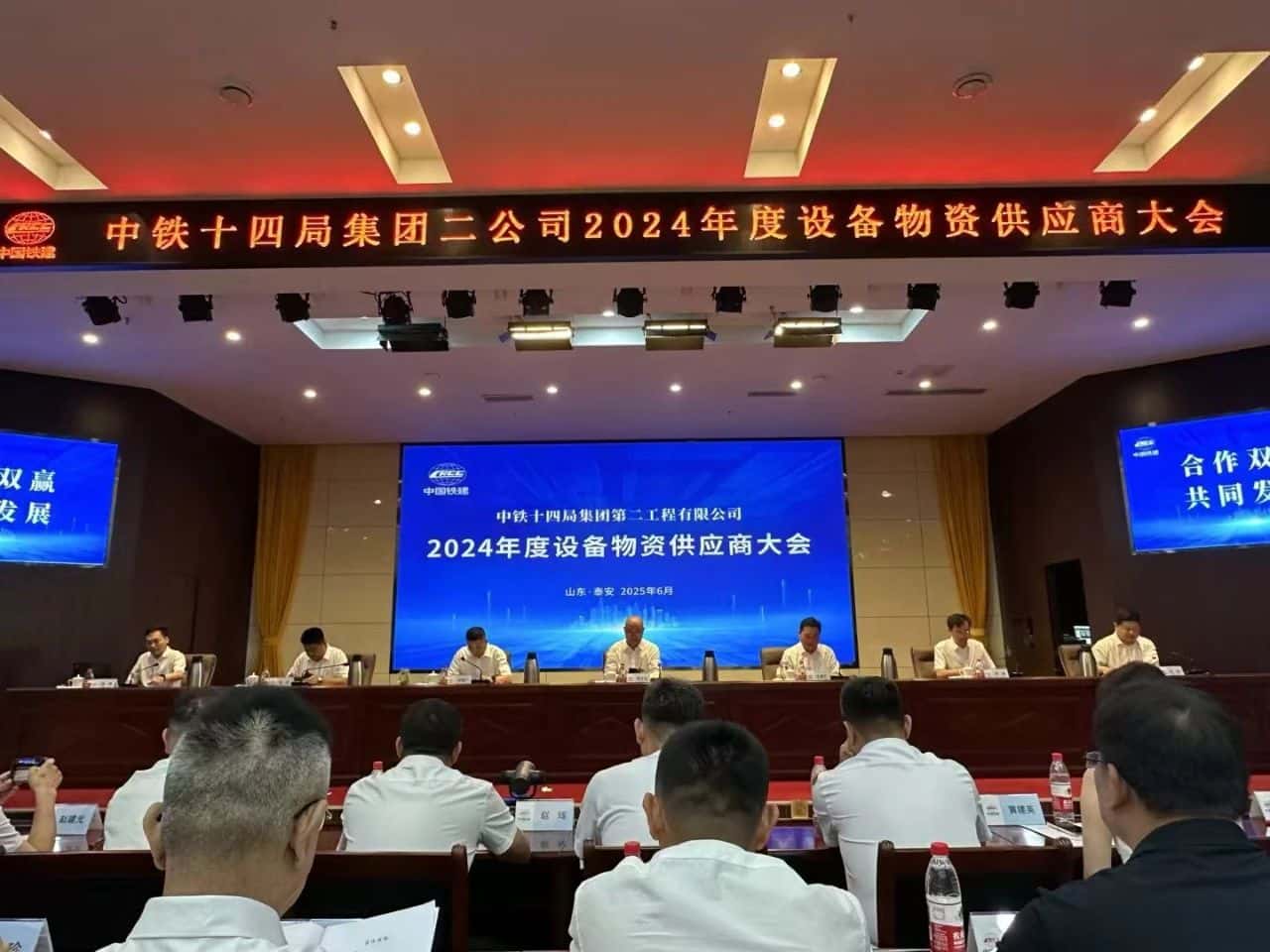 實力見證，再獲殊榮！——高飛股份榮膺中鐵十四局集團二公司【2024年度合格供應商】